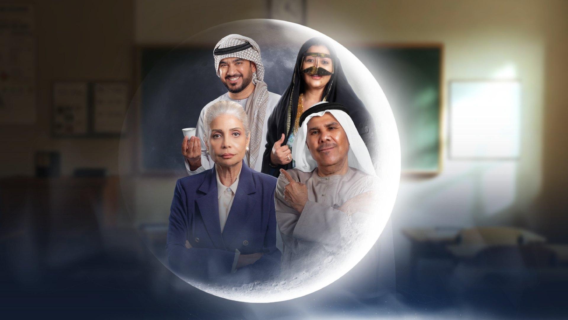 الباء تحته نقطة backdrop