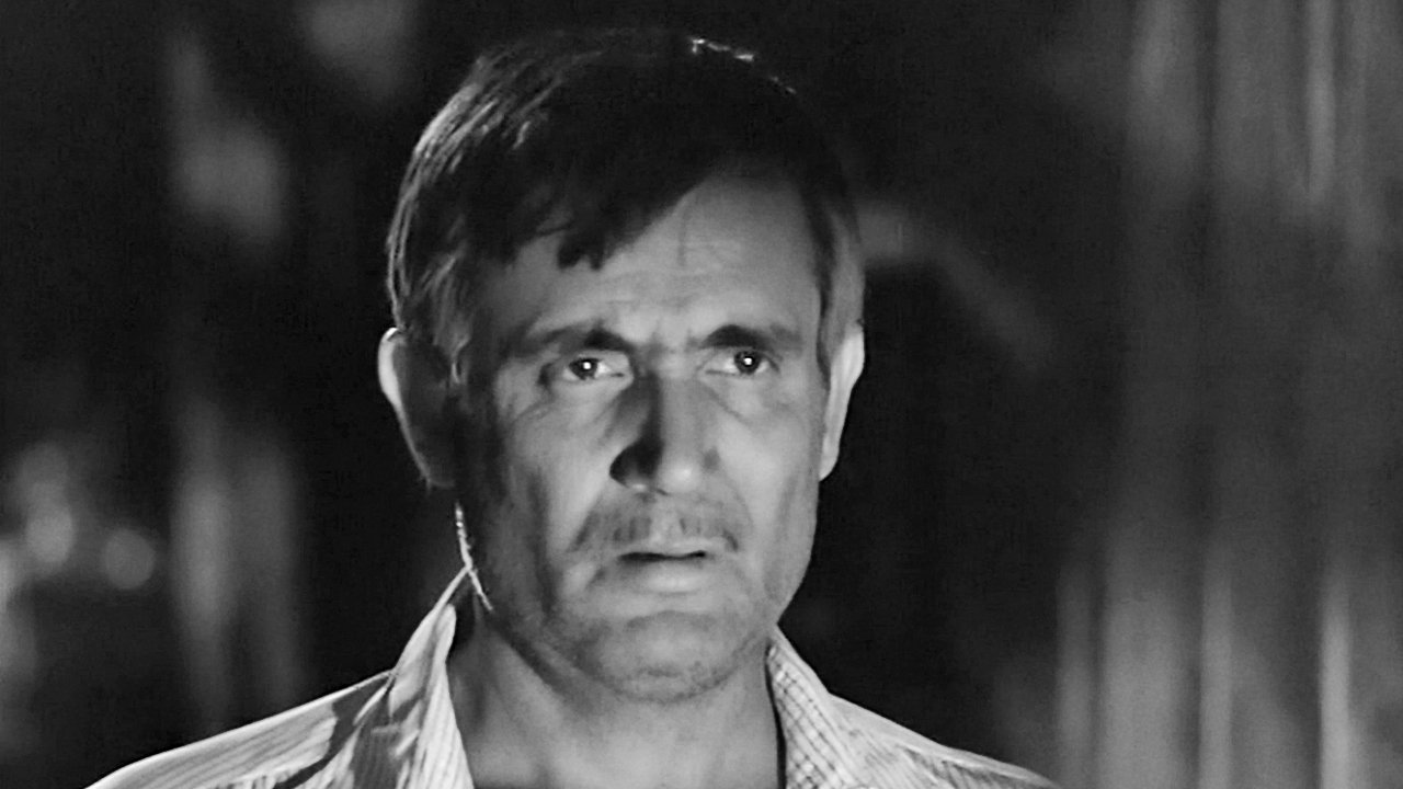 The Fear (1966)
