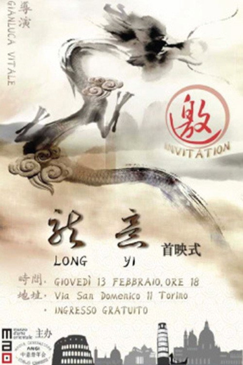 Long yi