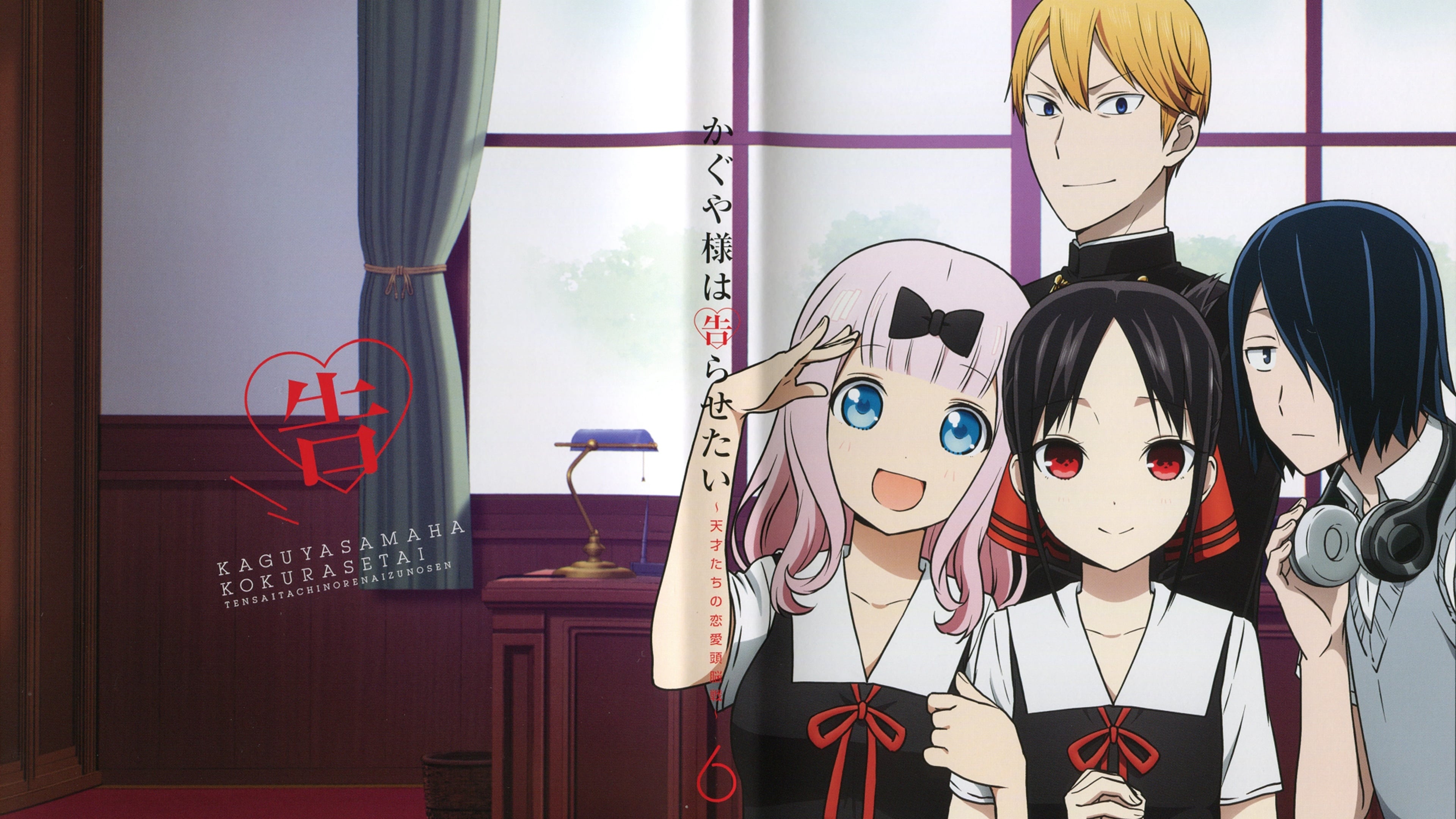 6. "Kaguya-sama: Love is War" anime series - wide 2