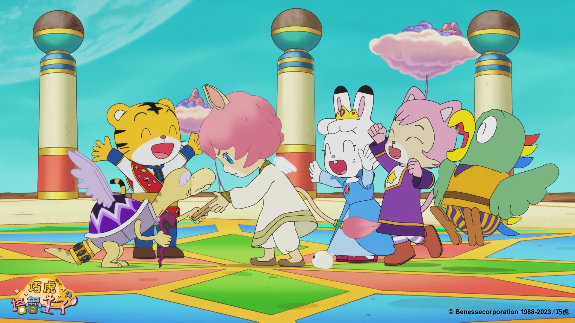 Shimajiro and the Prince of Glittering Kingdom