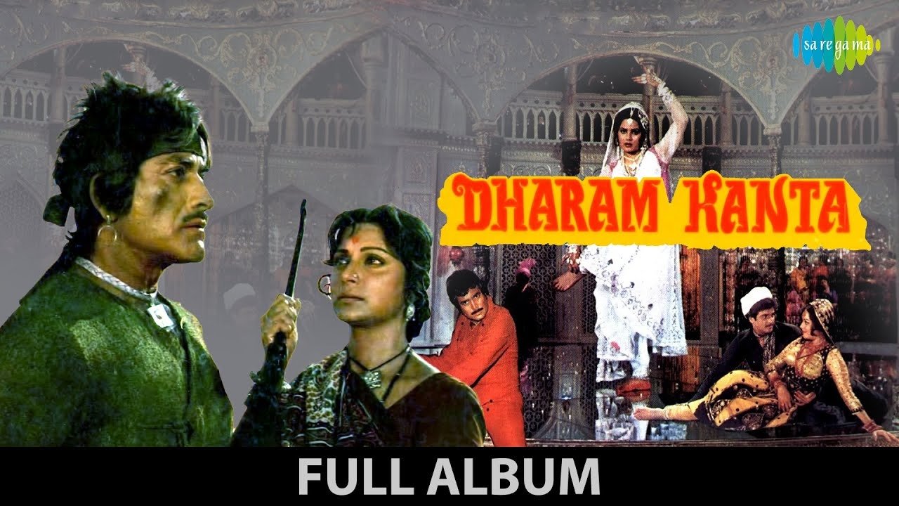Dharam Kanta (1982)