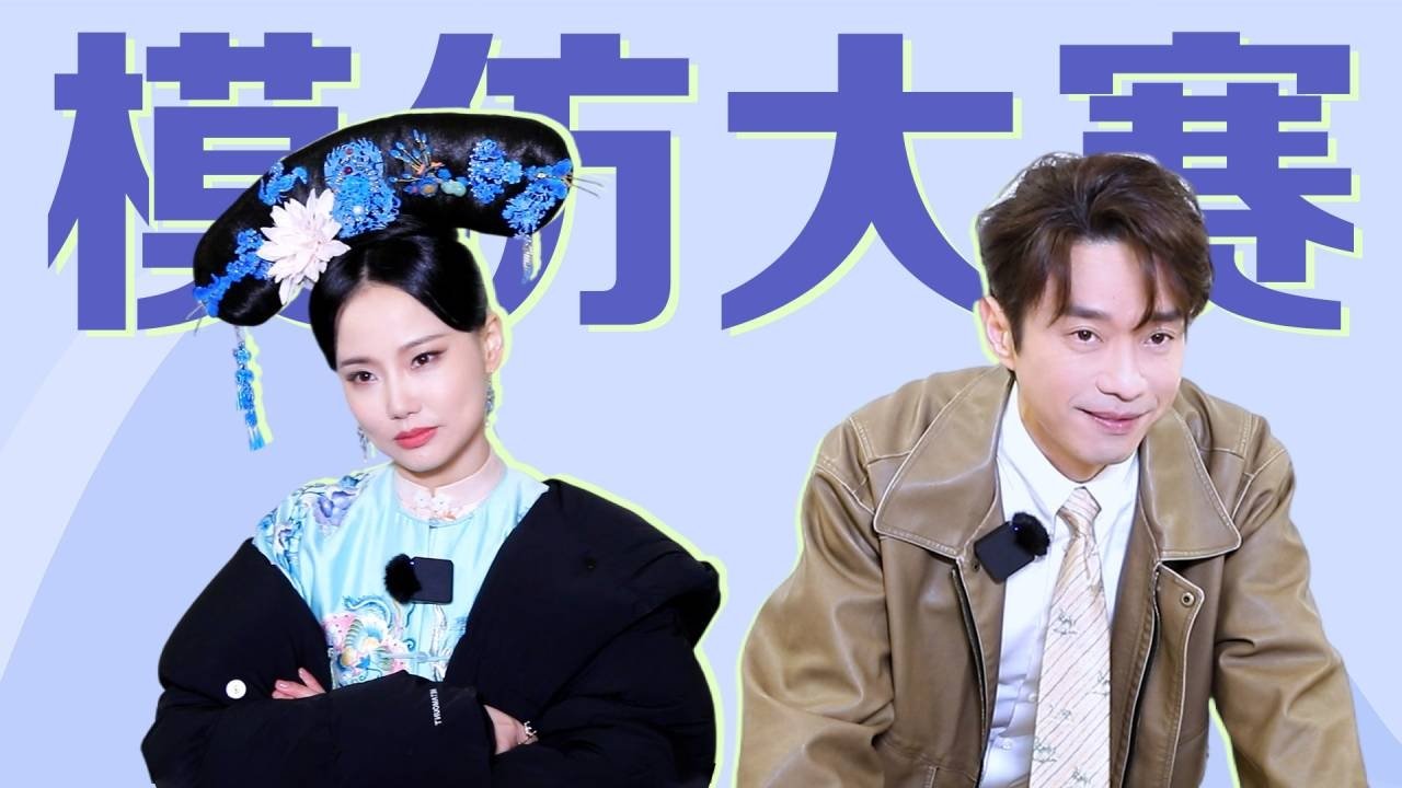 Thumbnail for Episode 73 Season 0 Episode 73
