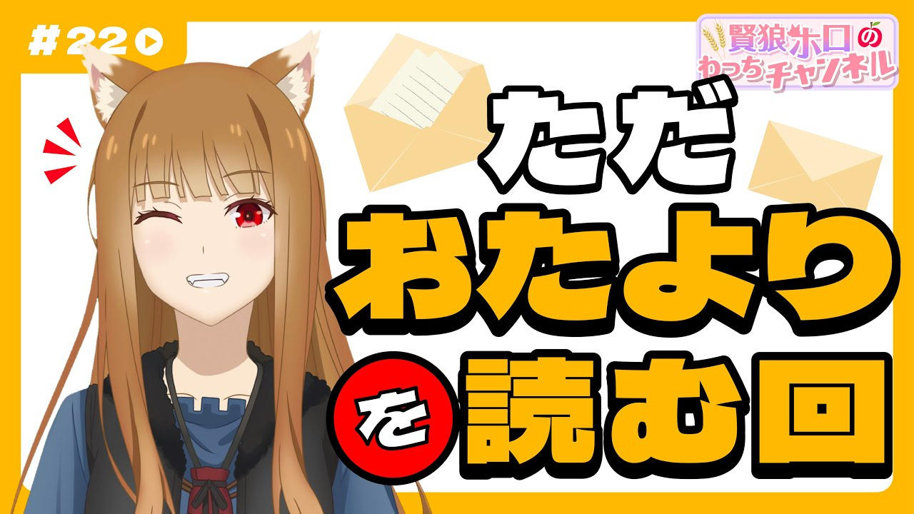 Spice and Wolf: MERCHANT MEETS THE WISE WOLF