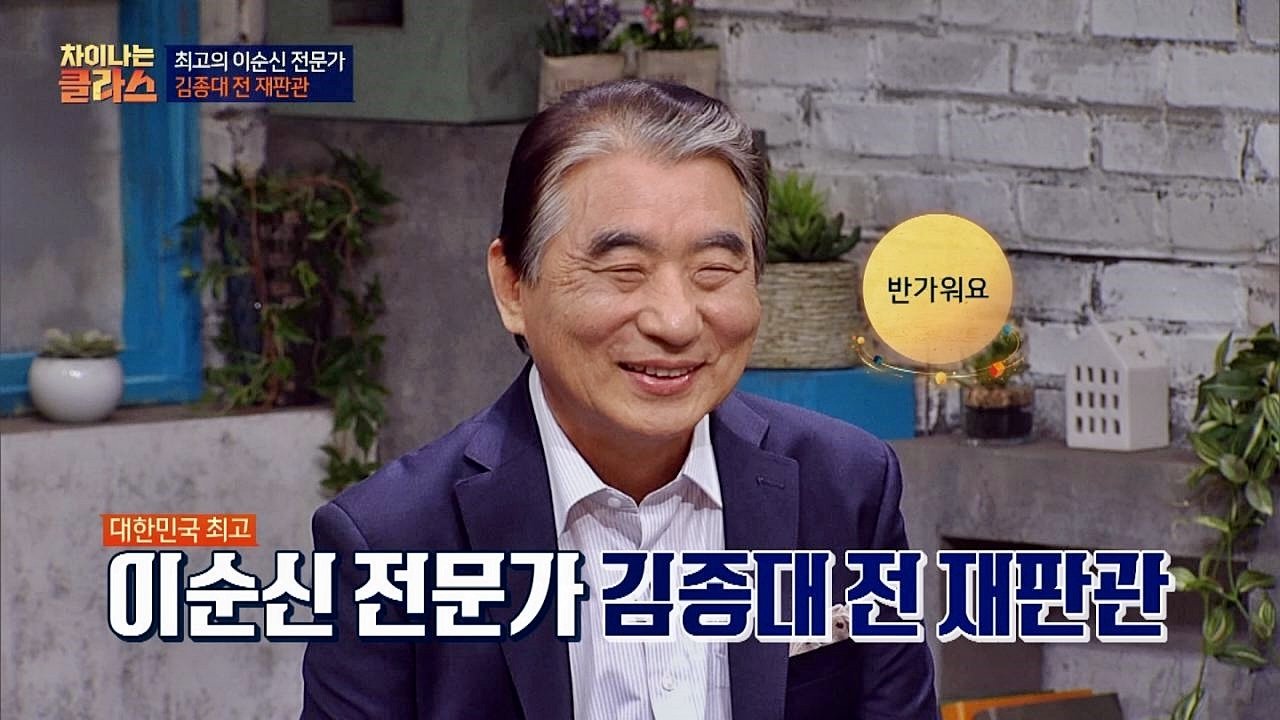 JTBC Lecture