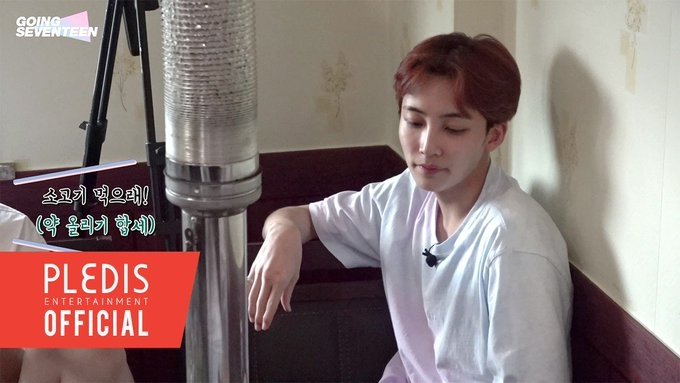 GOING SEVENTEEN