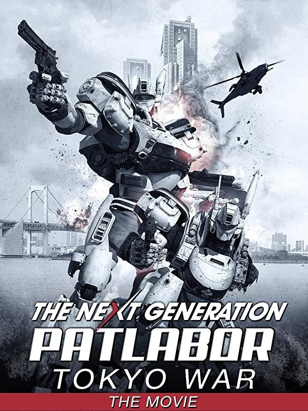 The Next Generation Patlabor: Tokyo War