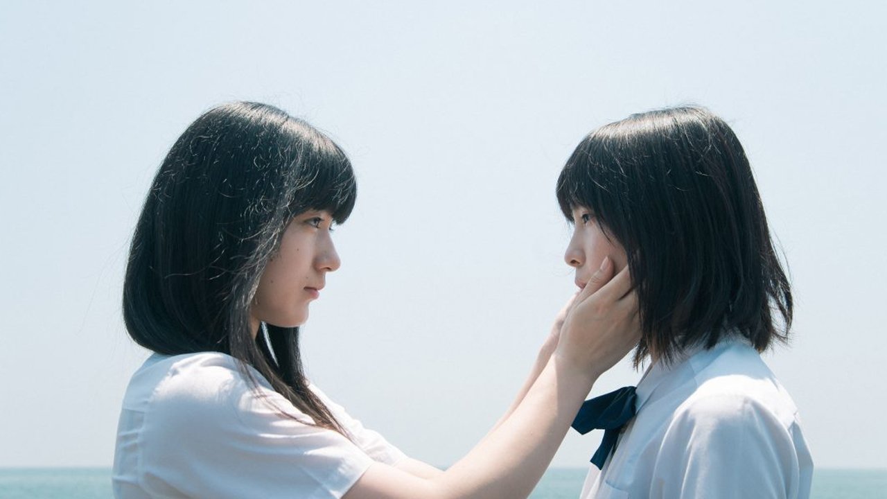 Sayounara (2018)