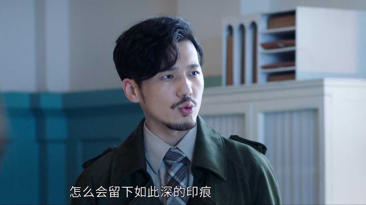 Detective L