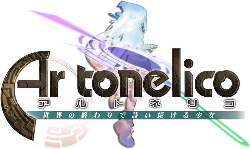 Ar Tonelico: Sekai no Owari de Utai Tsuzukeru Shoujo