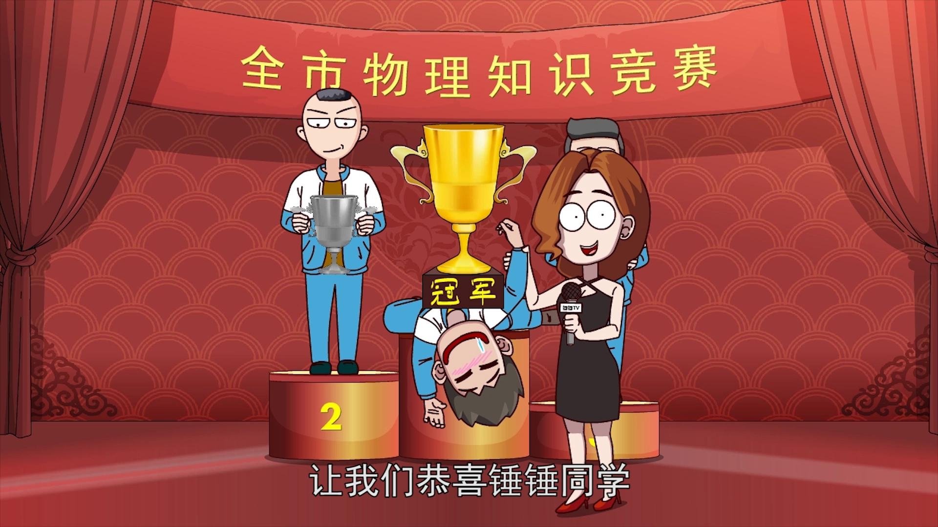 Episode 119