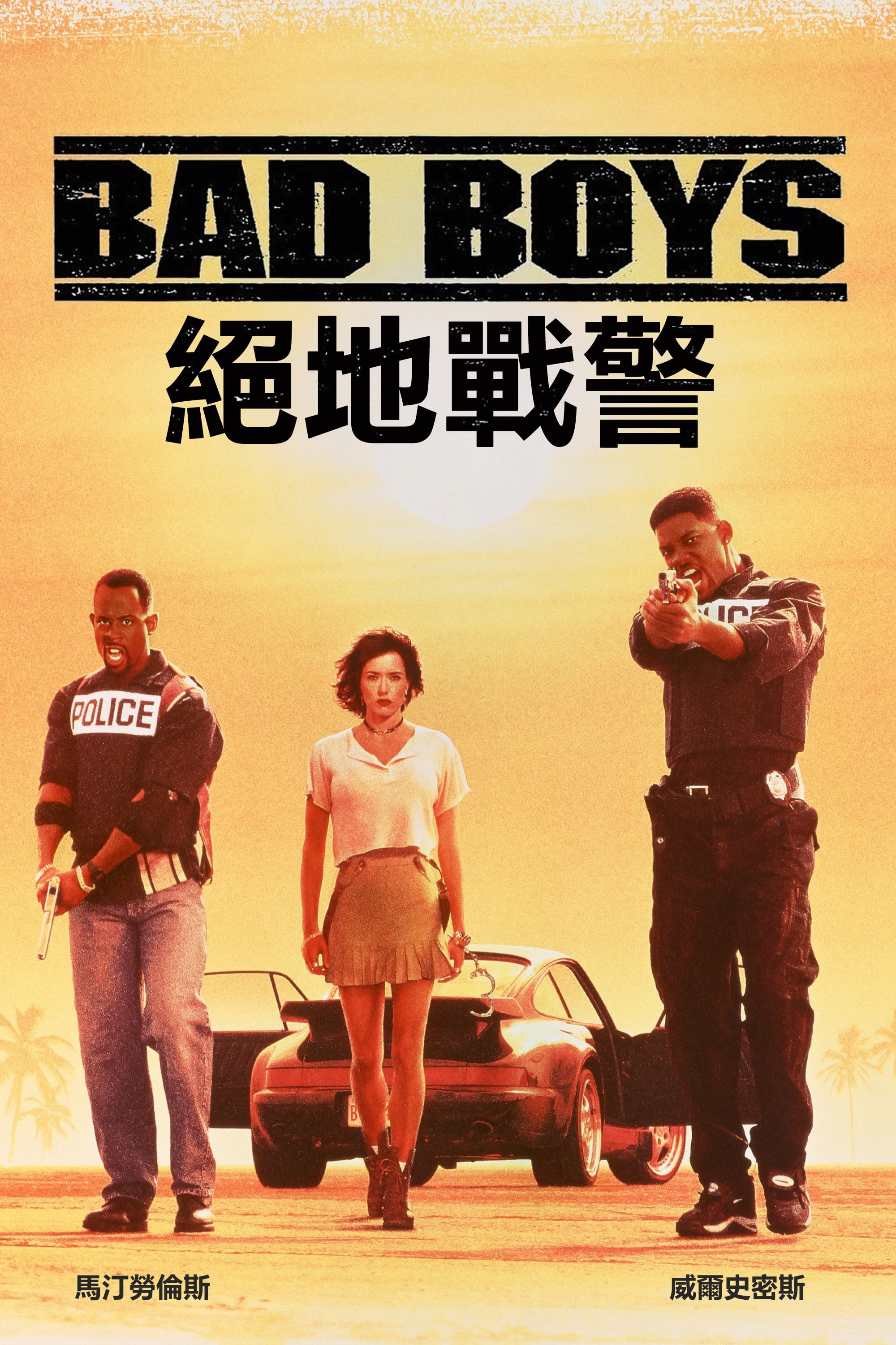 Bad Boys