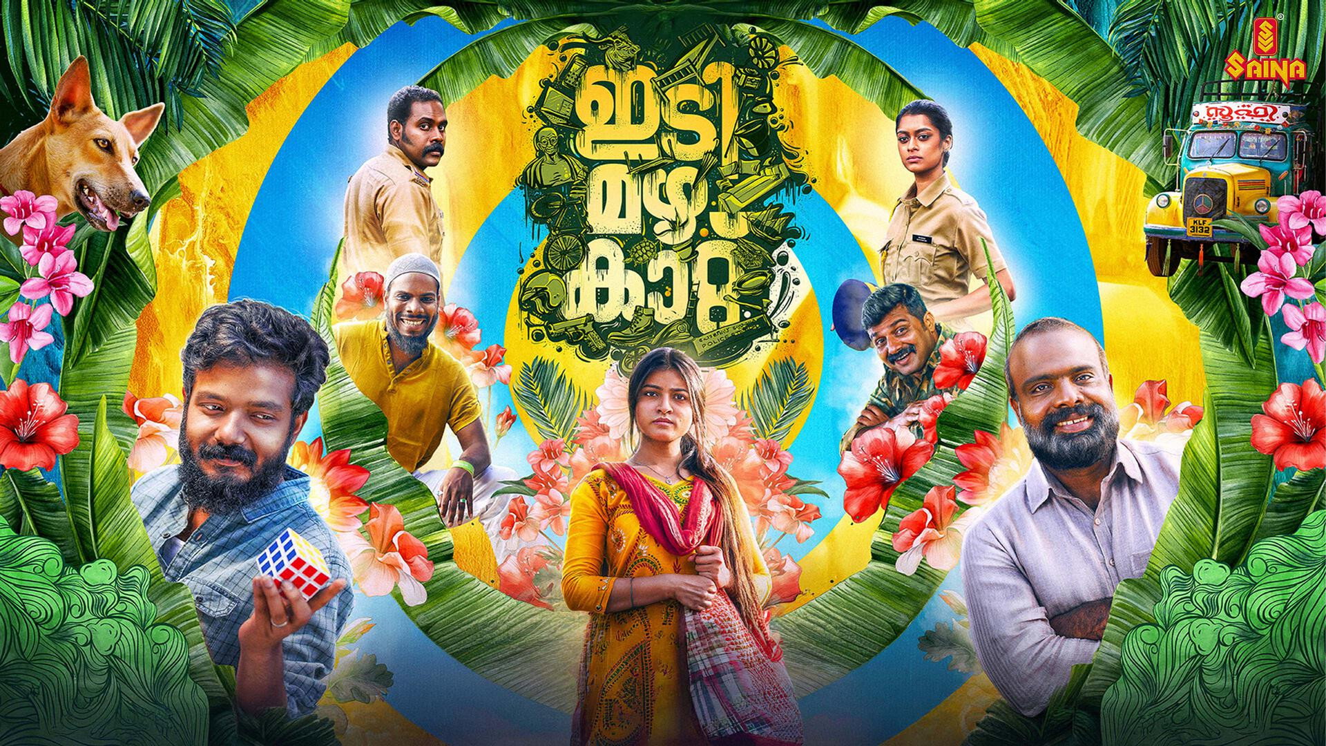 Idi Mazha Kaattu
