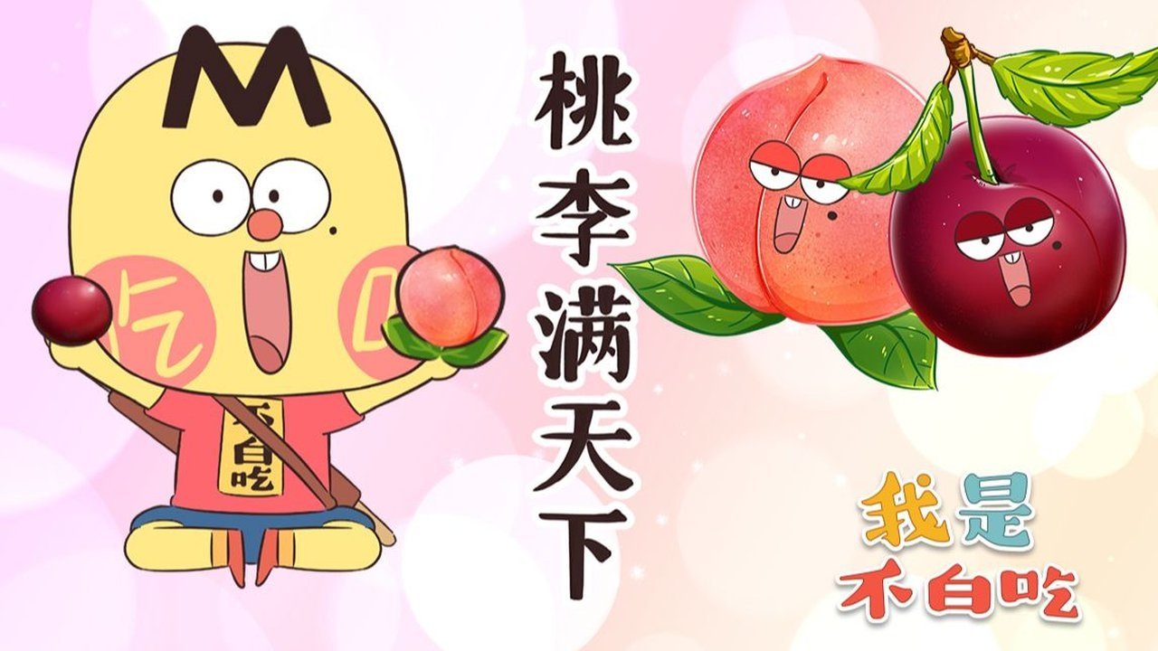 Episode 396