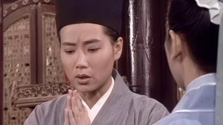 The Legend of White Snake