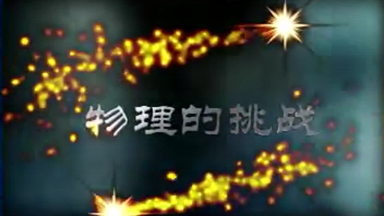 Thumbnail for Episode 7 Season 1 Episode 7