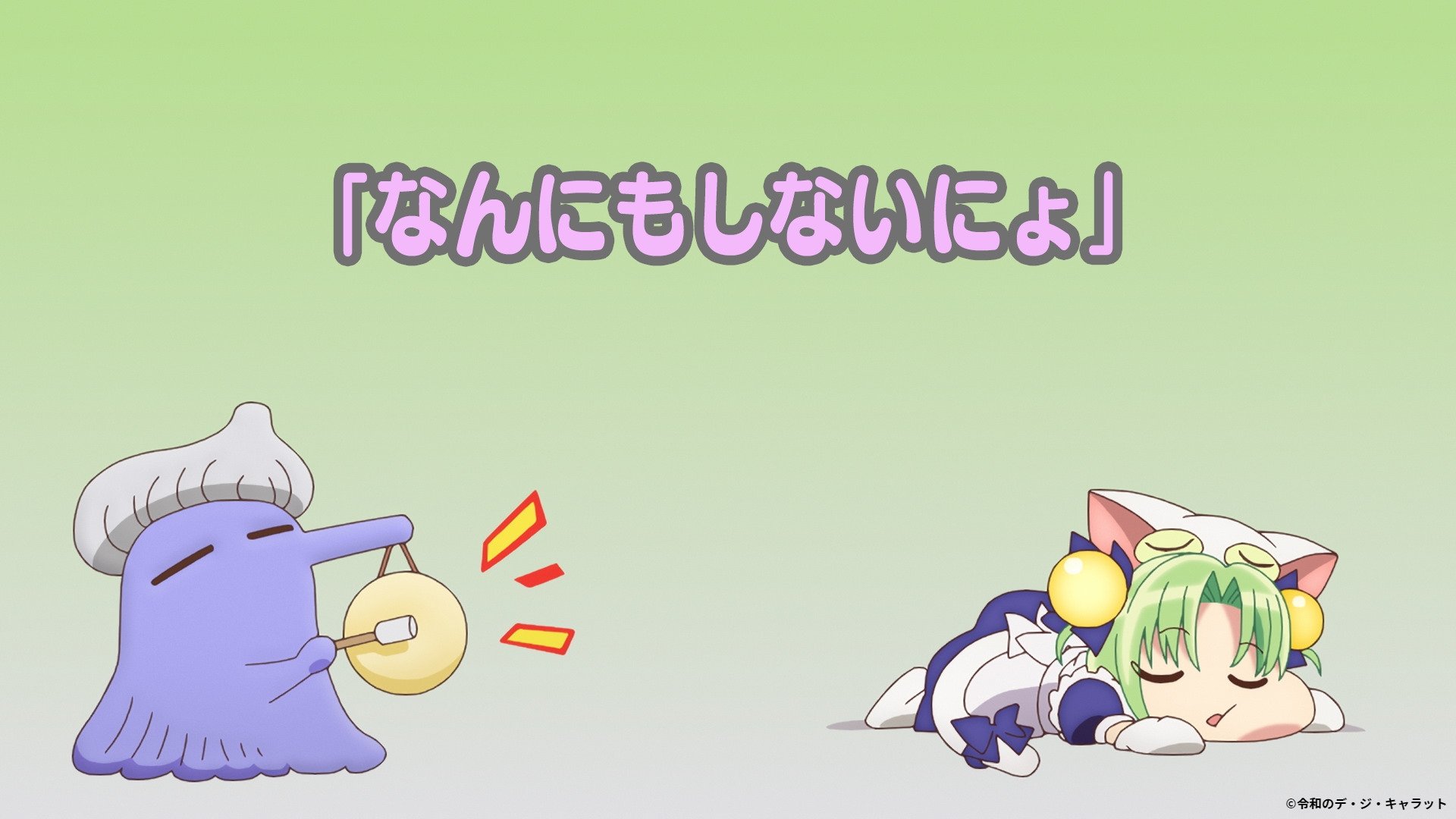 Thumbnail for Episode 11 Season 1 Episode 11