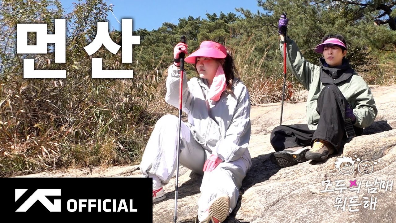 Thumbnail for Siblings Go Hiking Season 1 Episode 4
