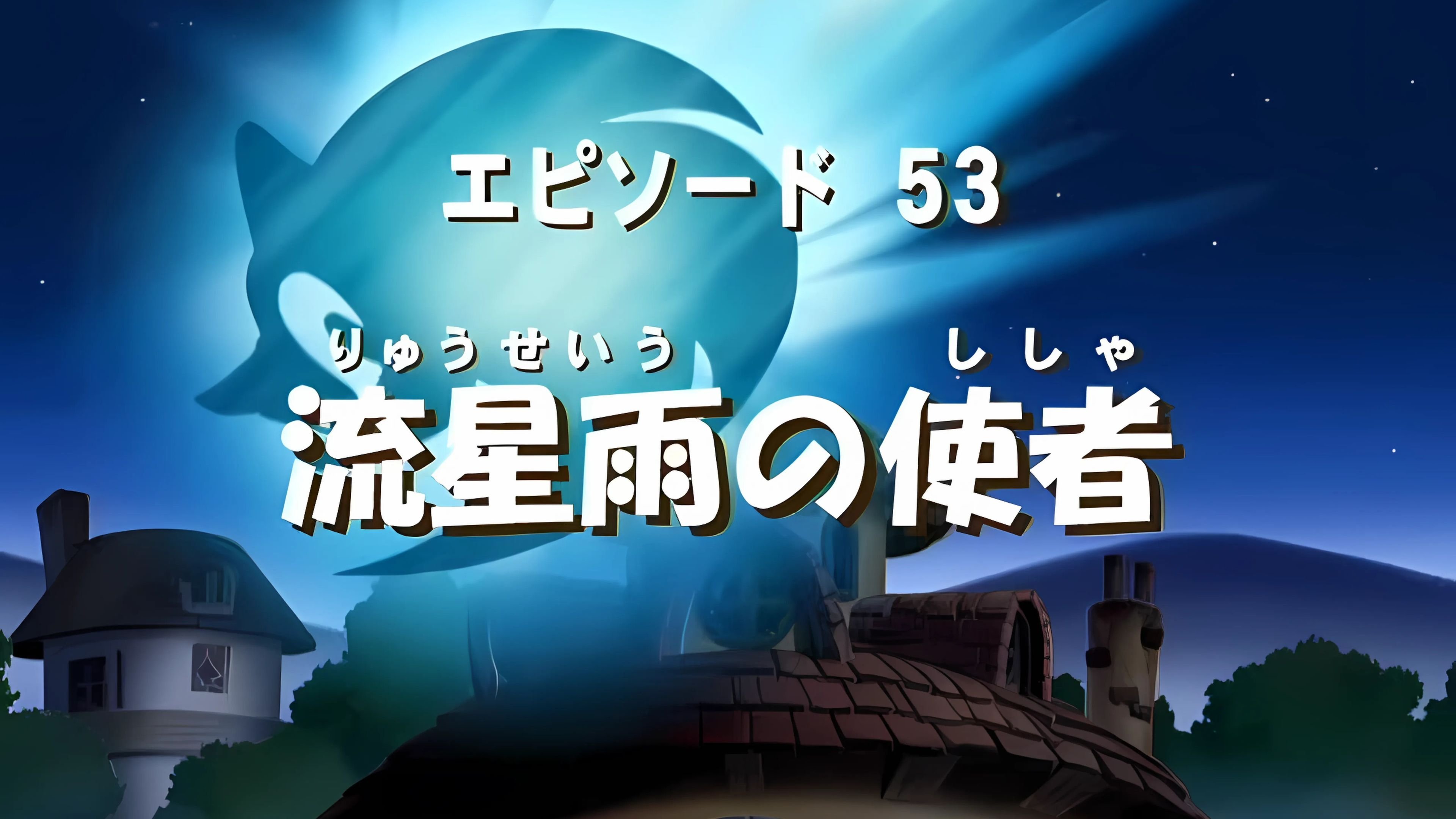 Episode 1
