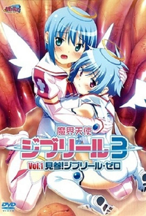 Jiburiru: The Devil Angel - Season 3