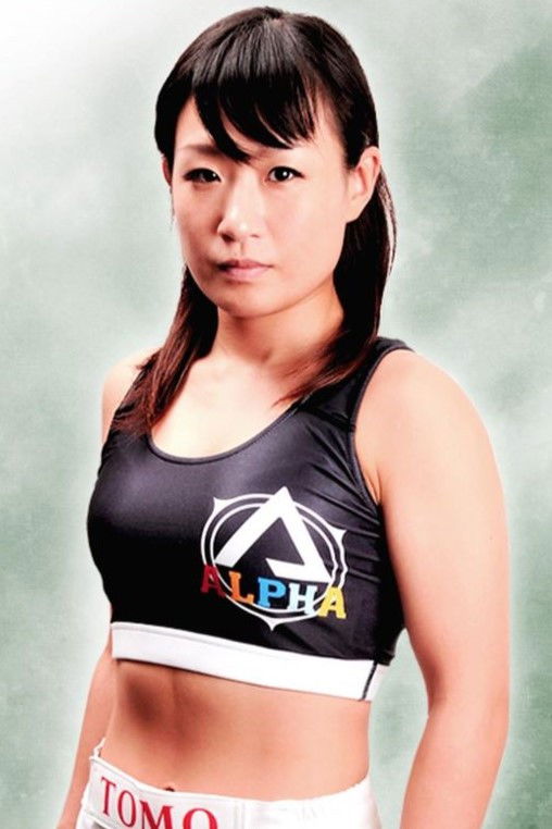 et billede af Tomo Maesawa