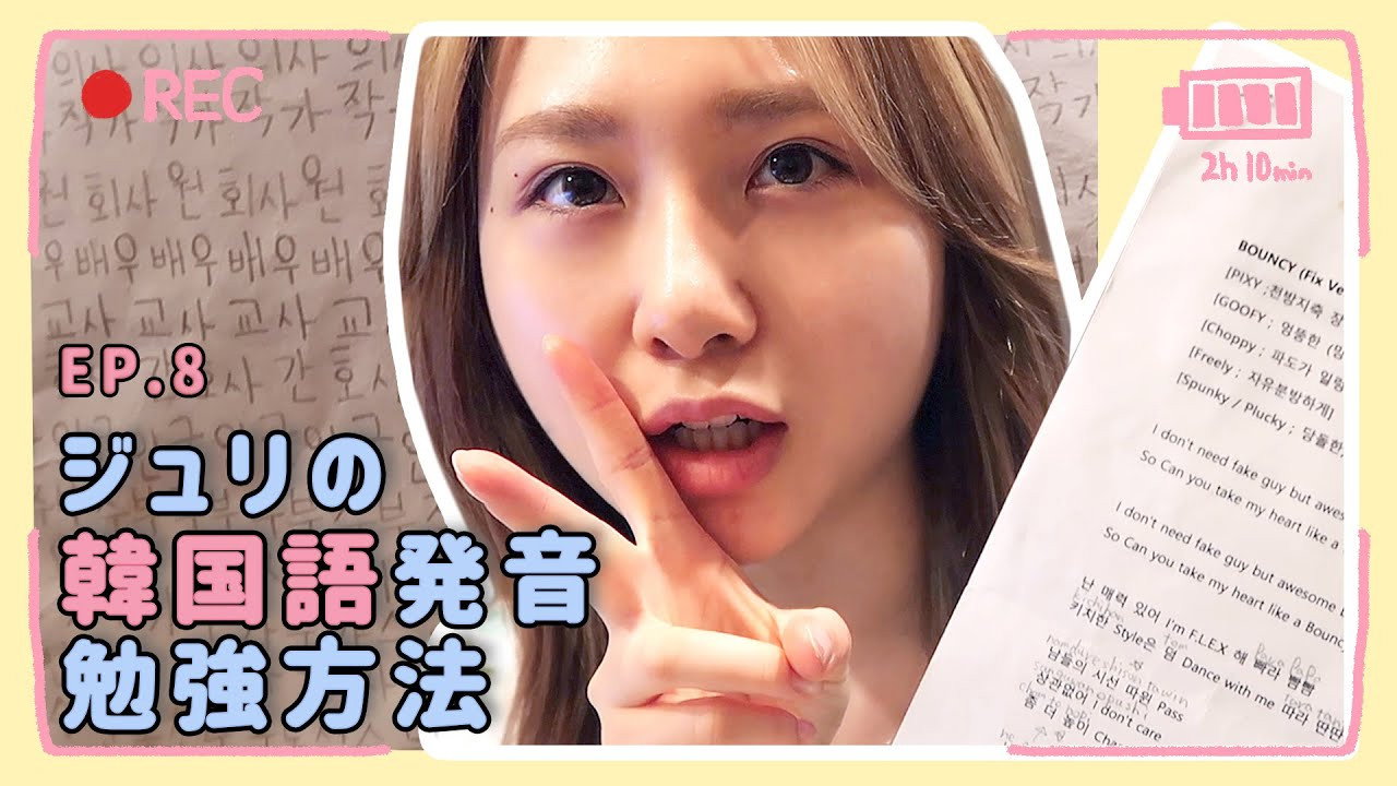 S1E8 · Practicing Korean even on holidays