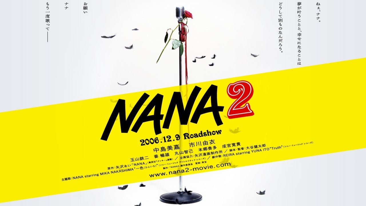 Nana 2 (2006)