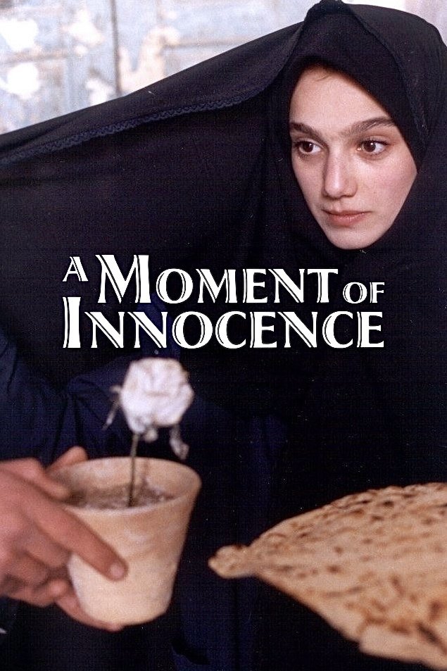A Moment of Innocence