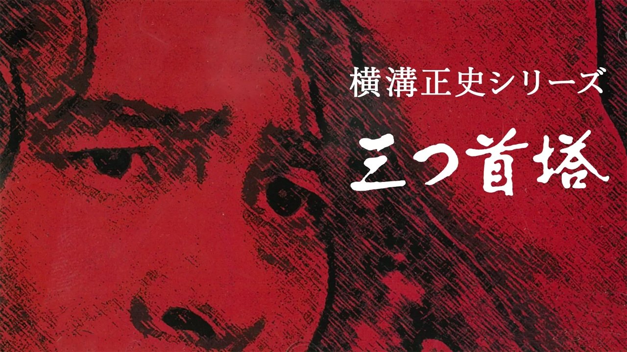 Episode 9