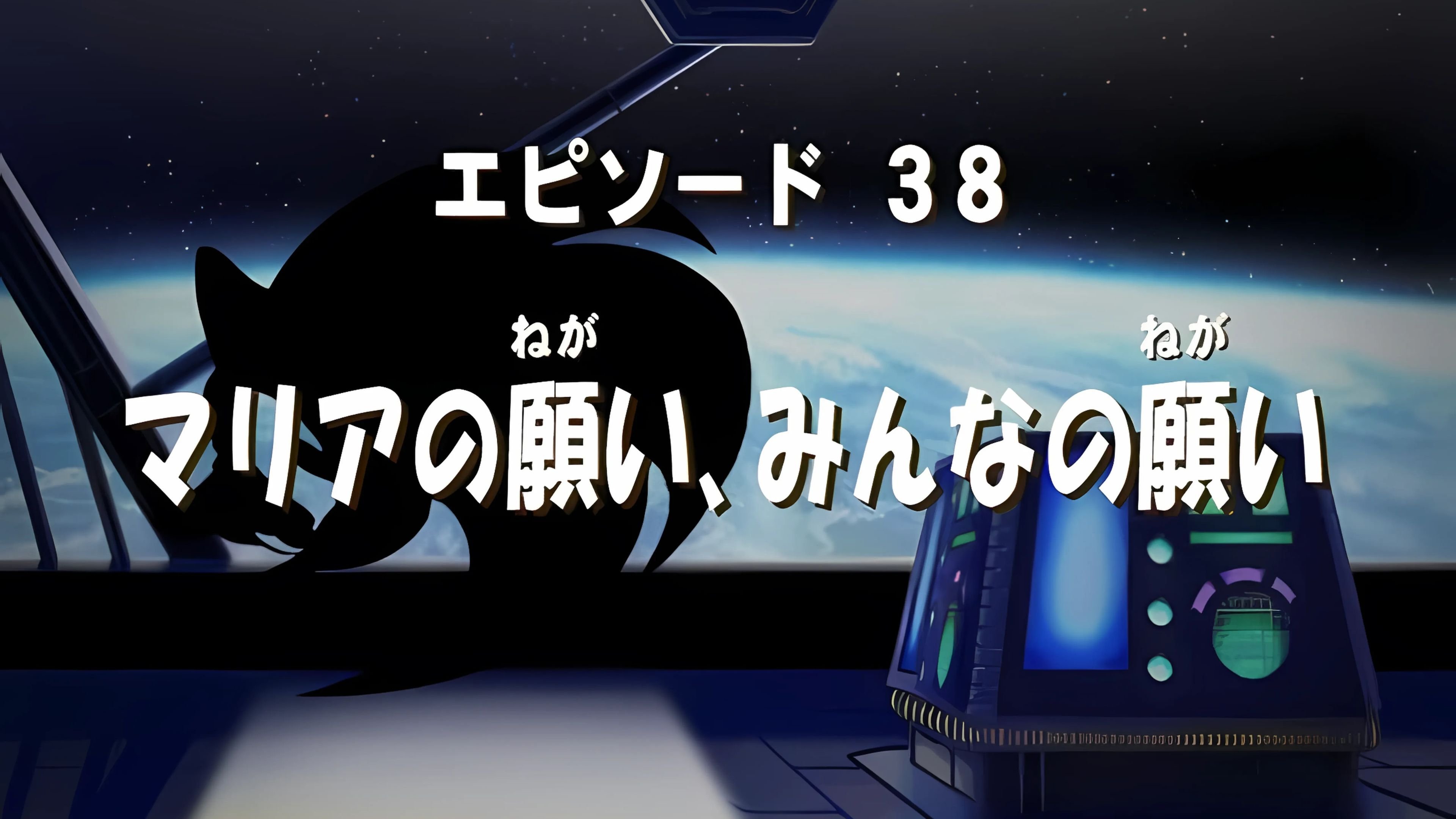 Episode 12