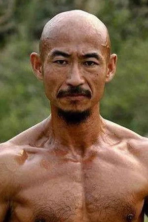 et billede af Shui Jiang