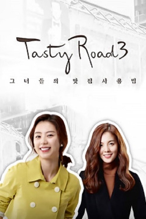 Tasty Road - Season 3
