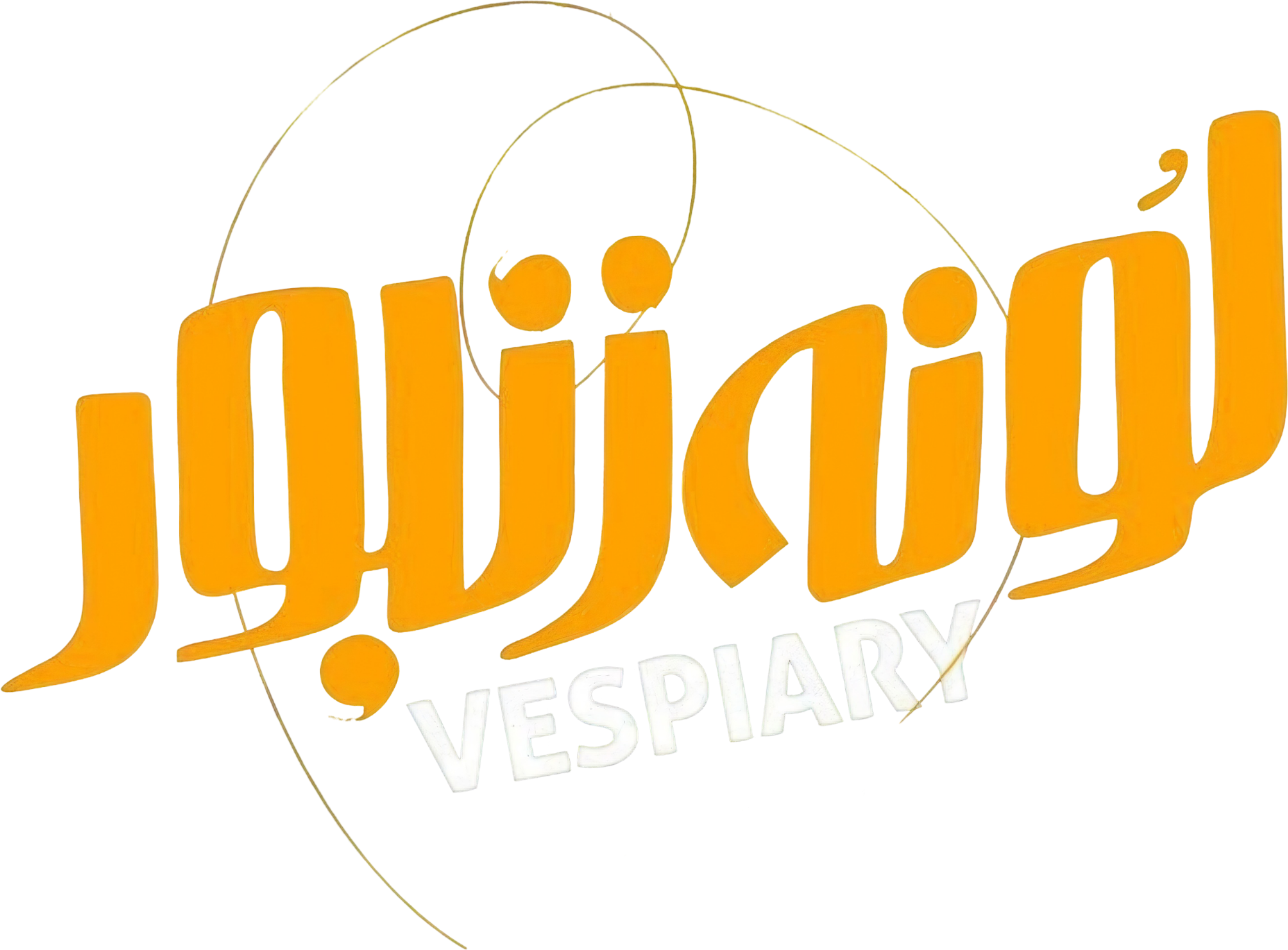 Vespiary