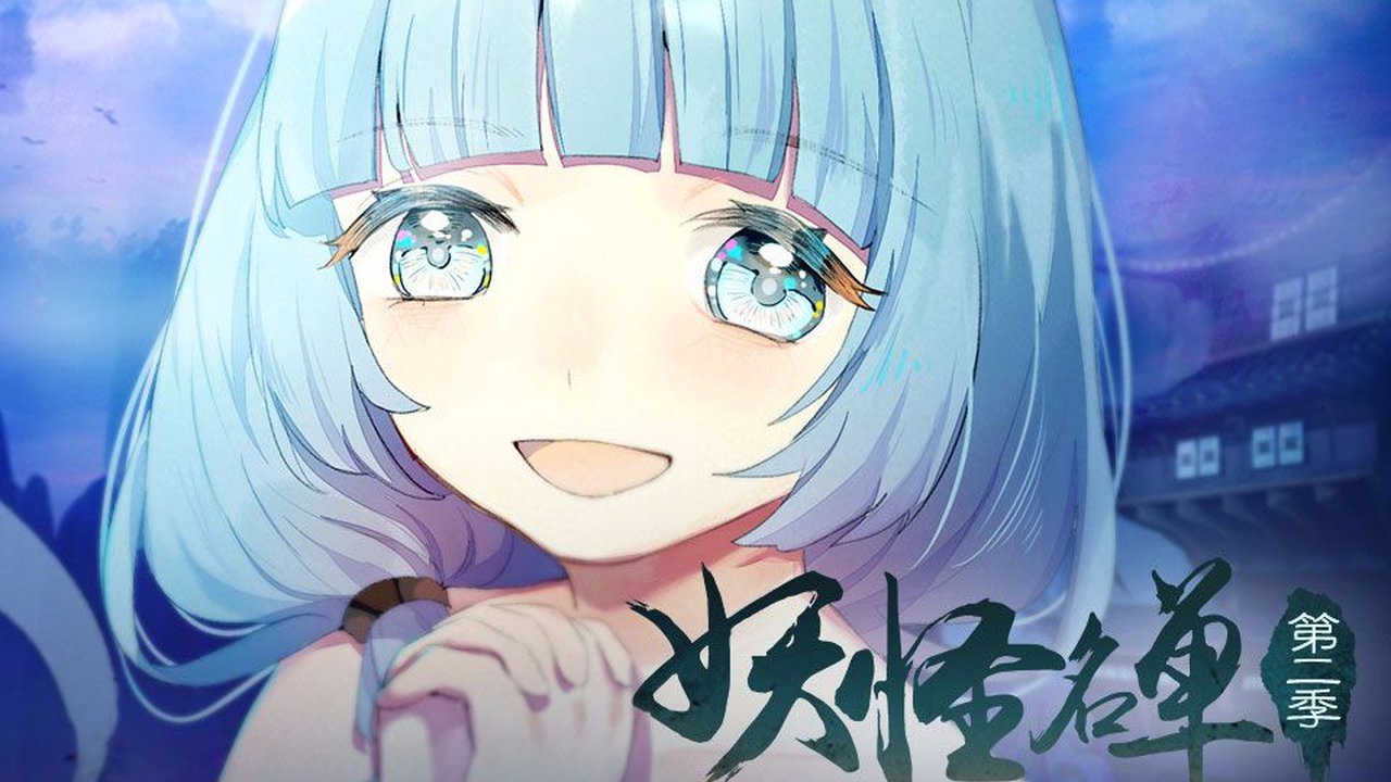 Episode 18