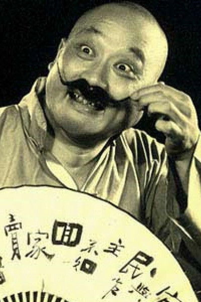 et billede af Niu Decao