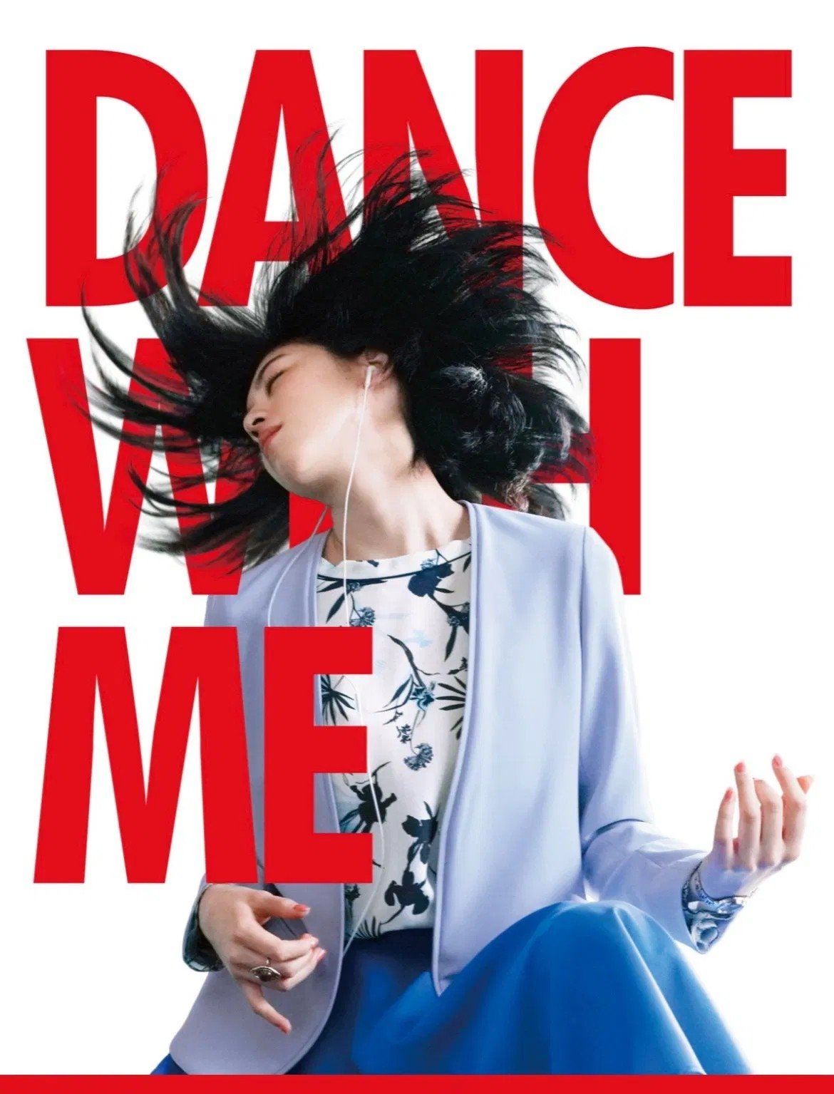 Dance with Me