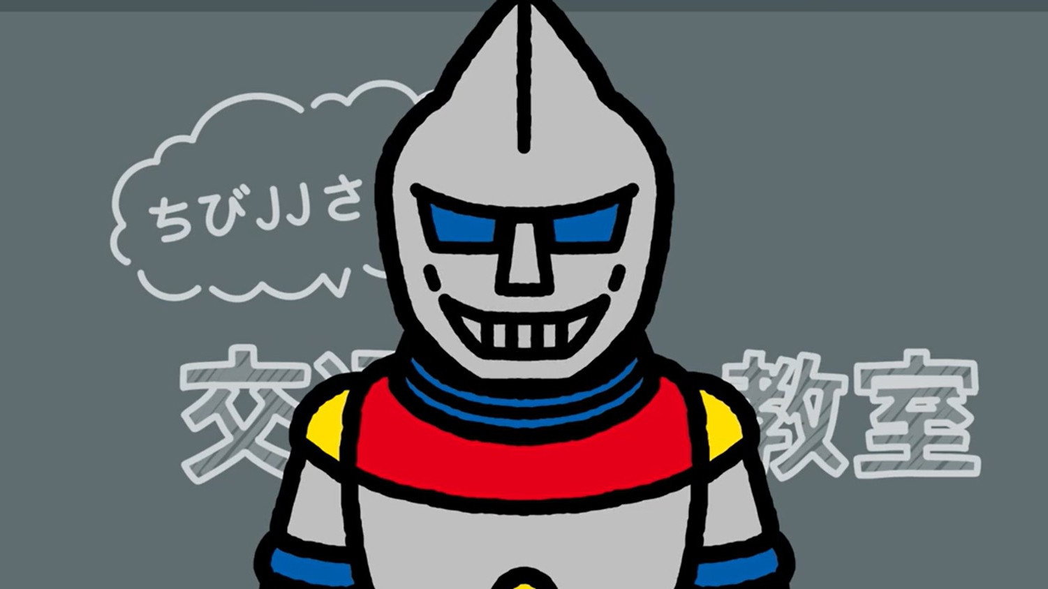 Episode 108