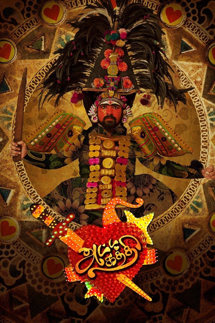 Attakathi