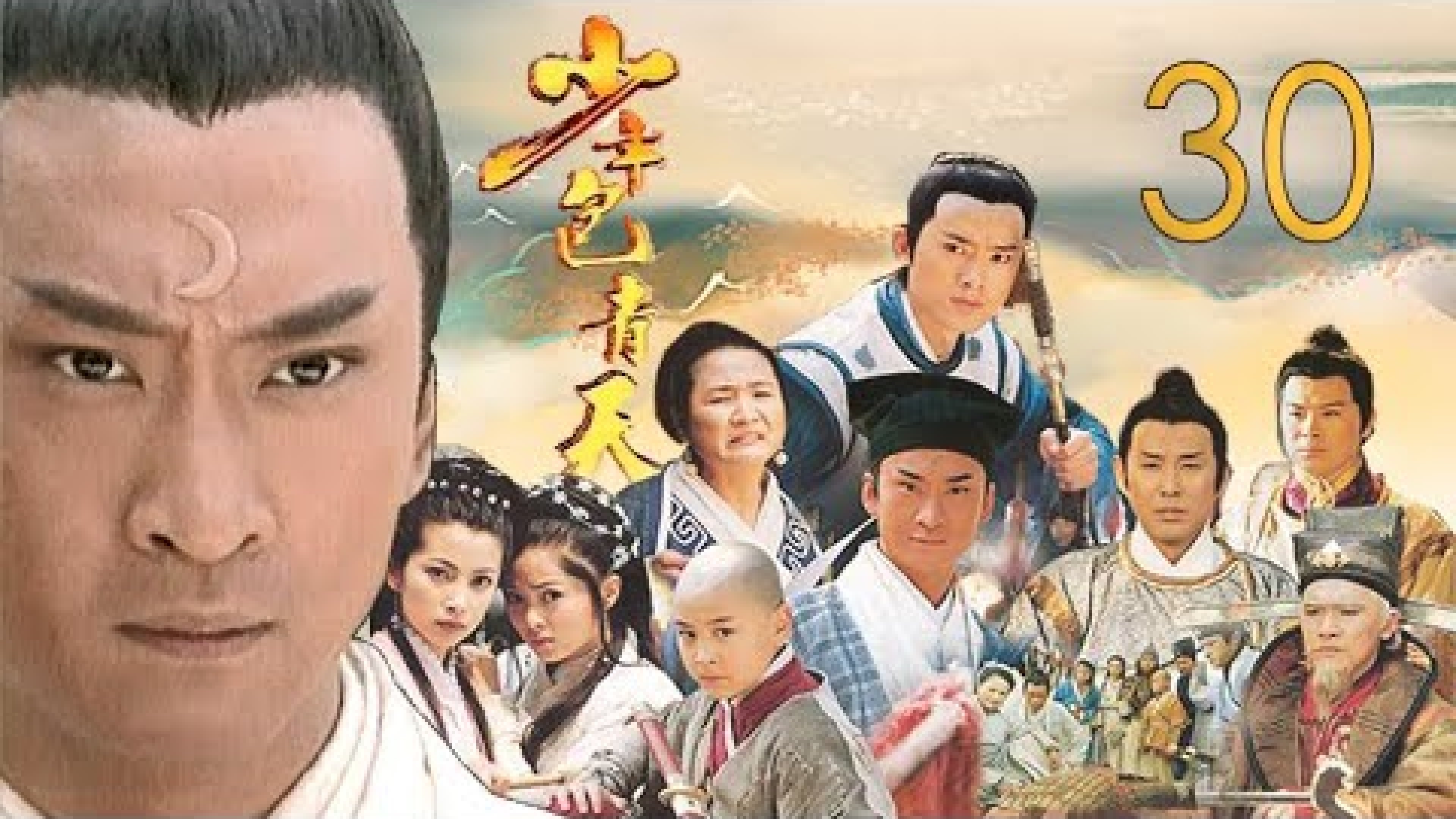 Episode 30
