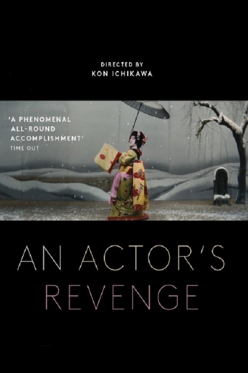 An Actor's Revenge