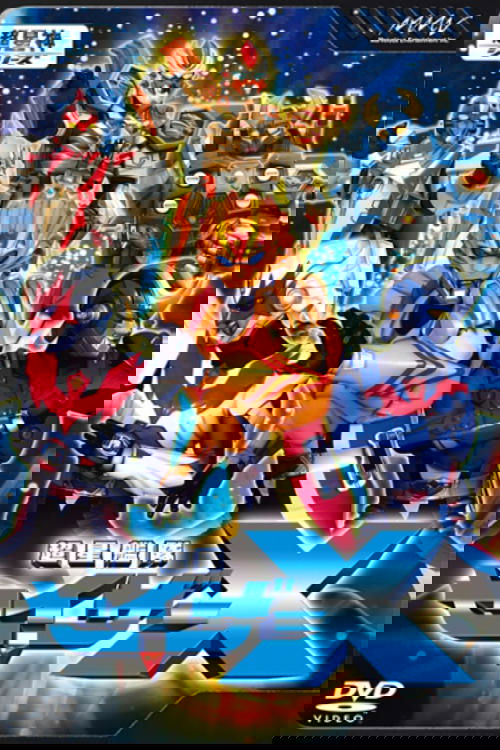 Chouseishin Series - Season 3