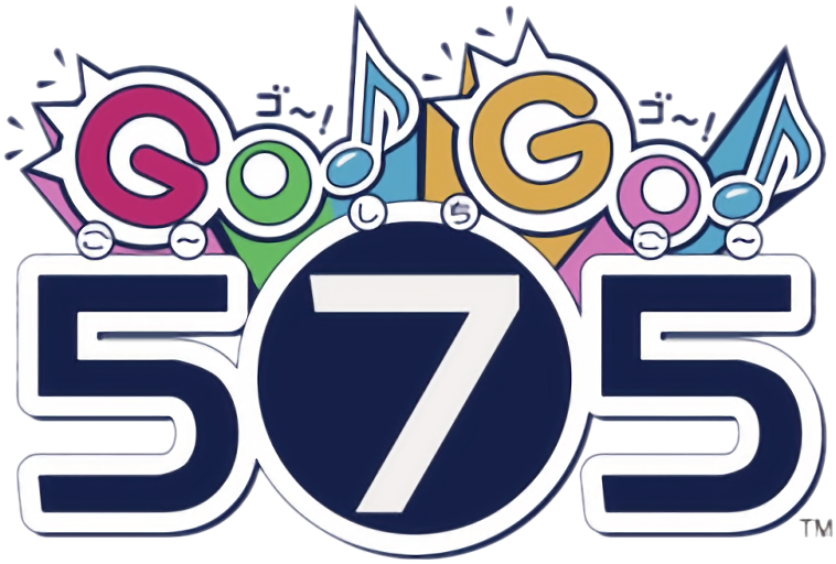 Go! Go! 575