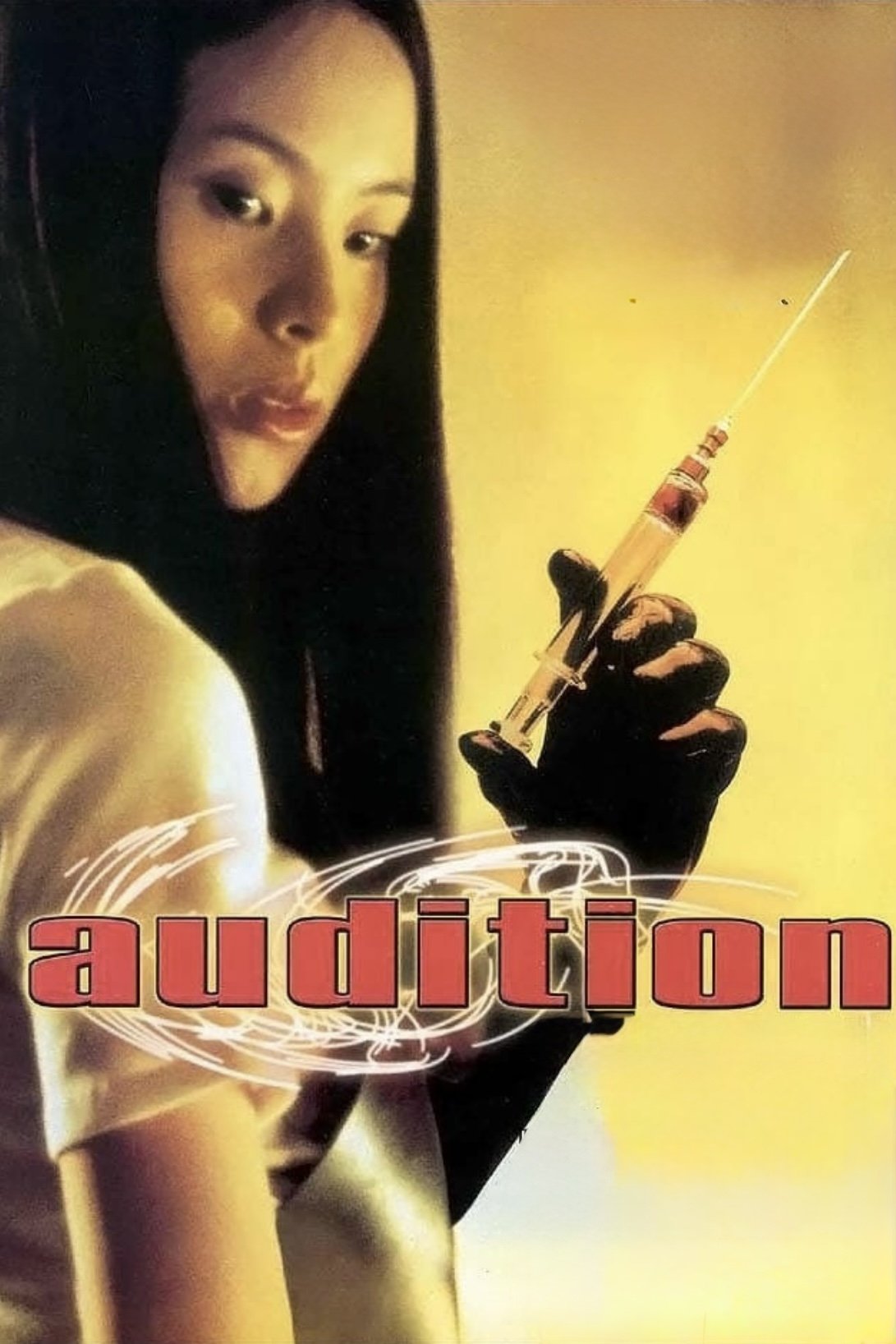 Audition