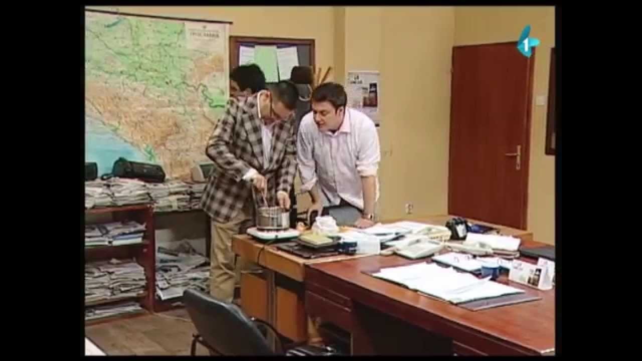 Government Job