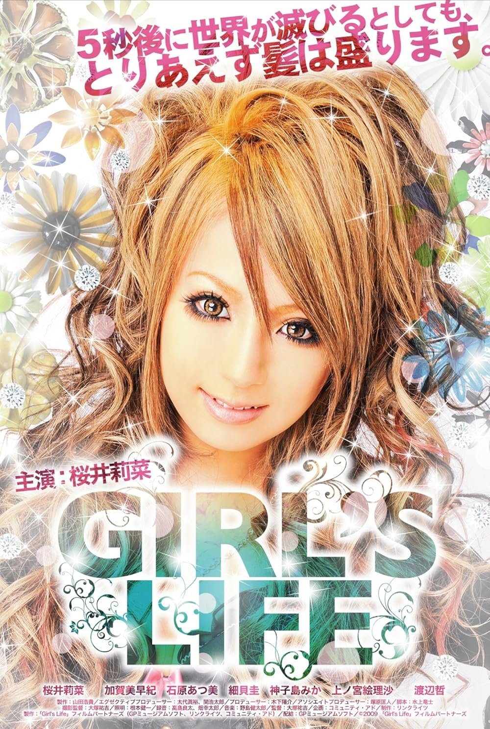 Girl's Life Girl's Life