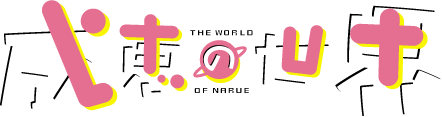 The World of Narue