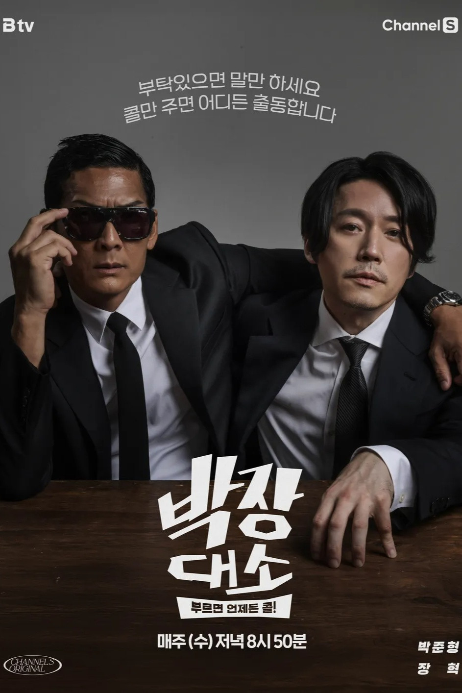 Poster image