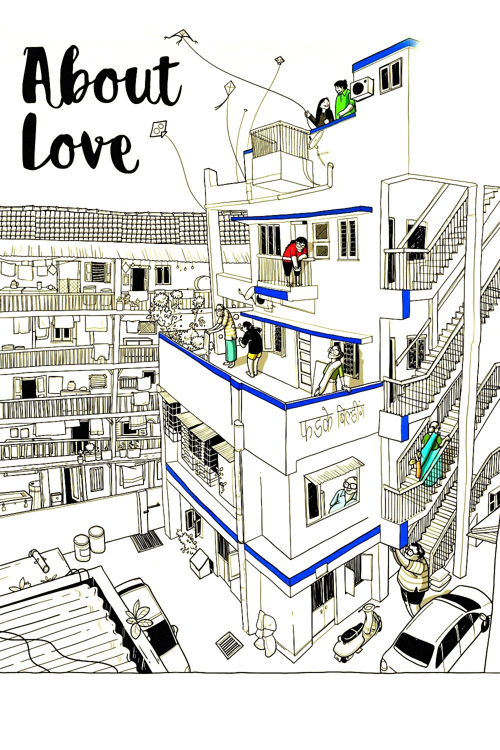 About Love