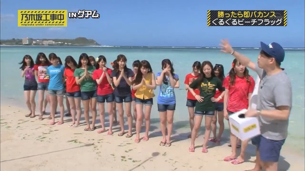 Nogizaka Under Construction