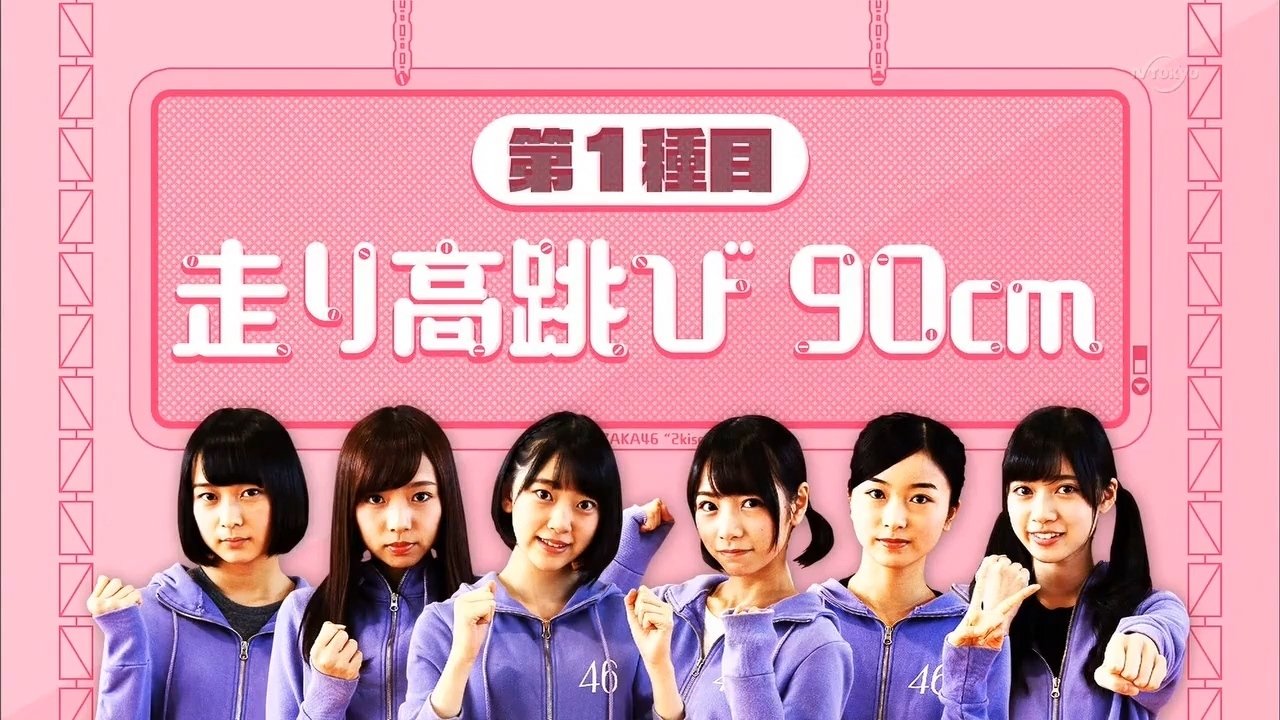 Nogizaka Under Construction